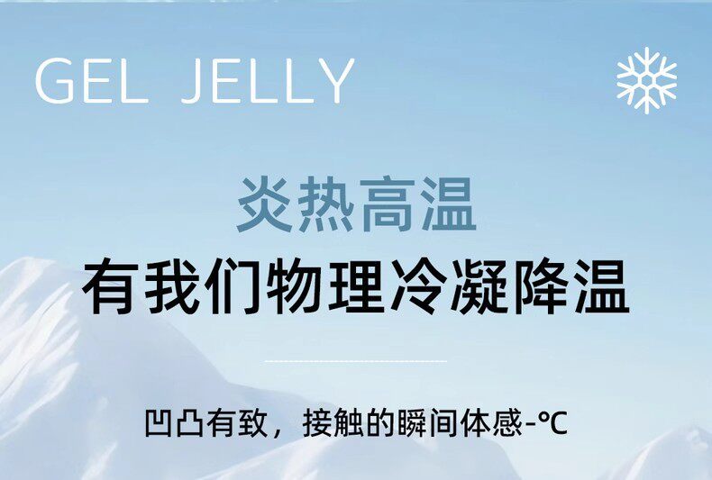 New Cartoon Car Seat Cushion, Cool Gel Seat Pad for All Seasons, Breathable Seat Cushion for Long Sitting in Summer