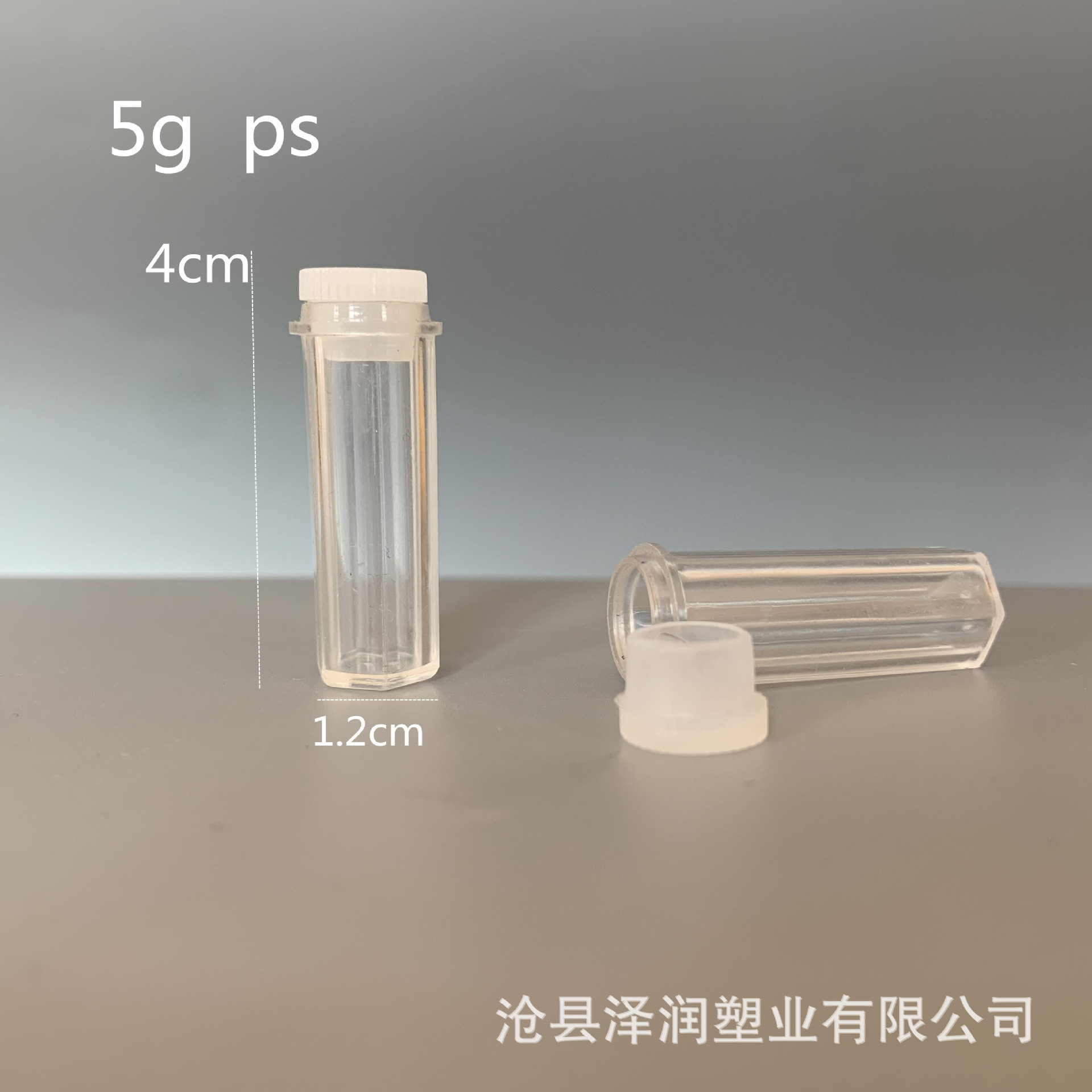 5ml塑料瓶 小六角塑料小柱 颗粒粉剂收纳瓶5克塑料小管透明塑料管