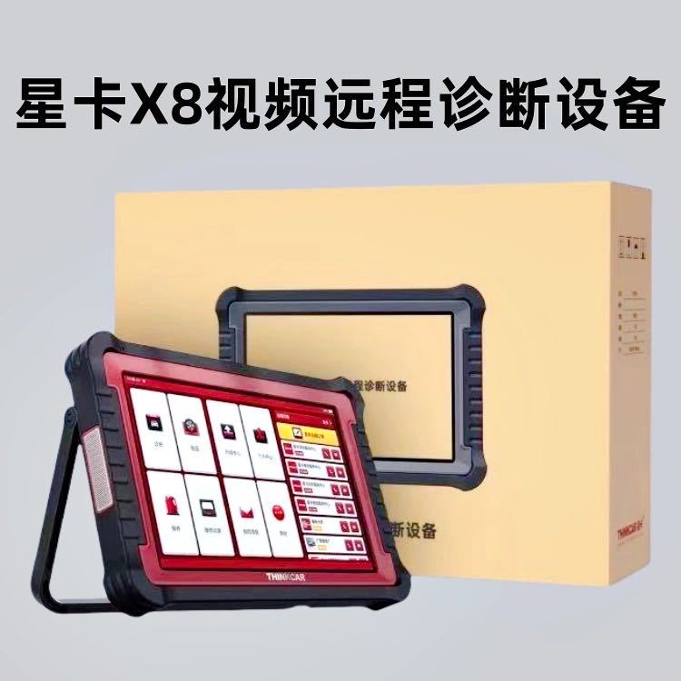 Sistema de diagnóstico de fallas de automóviles Starcard X8 en todo el detector de energía de gasolina y diesel C-terminal programación en línea