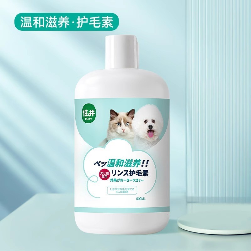 머리카락 영양제를 손해로 팔다