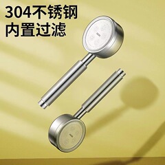 304不鏽鋼增壓淋浴花灑噴頭手持花灑頭浴室通用蓮蓬頭沐浴套裝