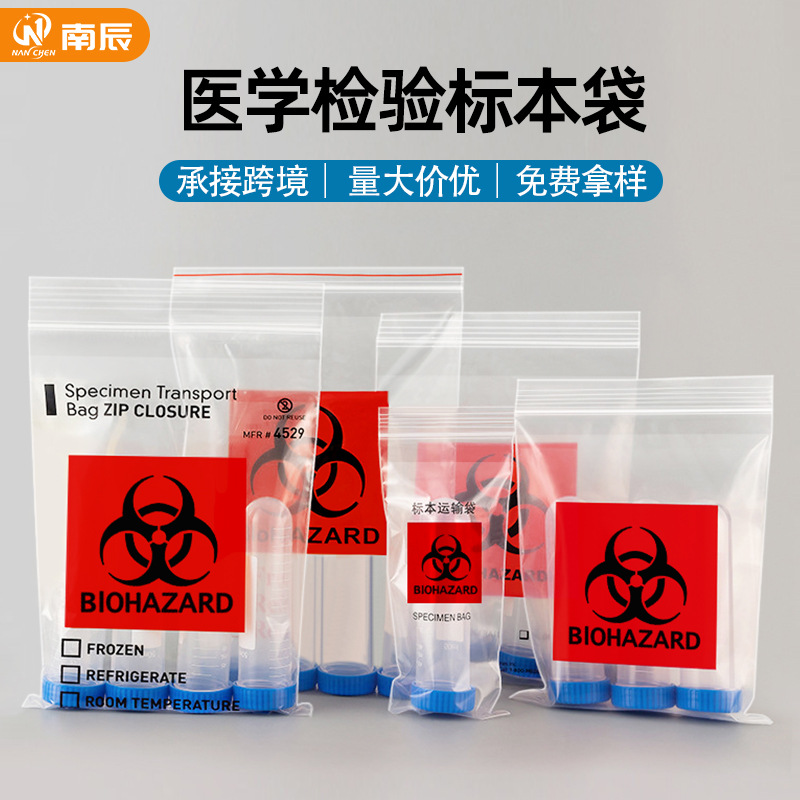 Customized medical examination and detection bag
