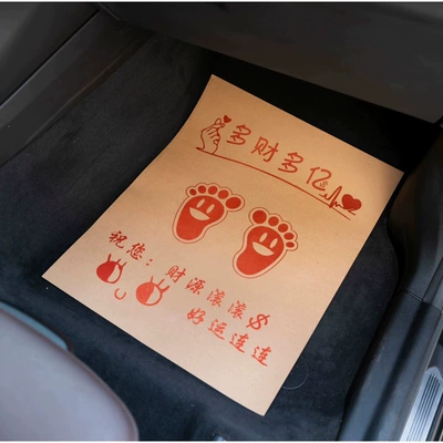 Car disposable foot mat paper, waterproof Universal Foot Pad - wealthy-fortune-red-50-sheets-todays-super-low-price