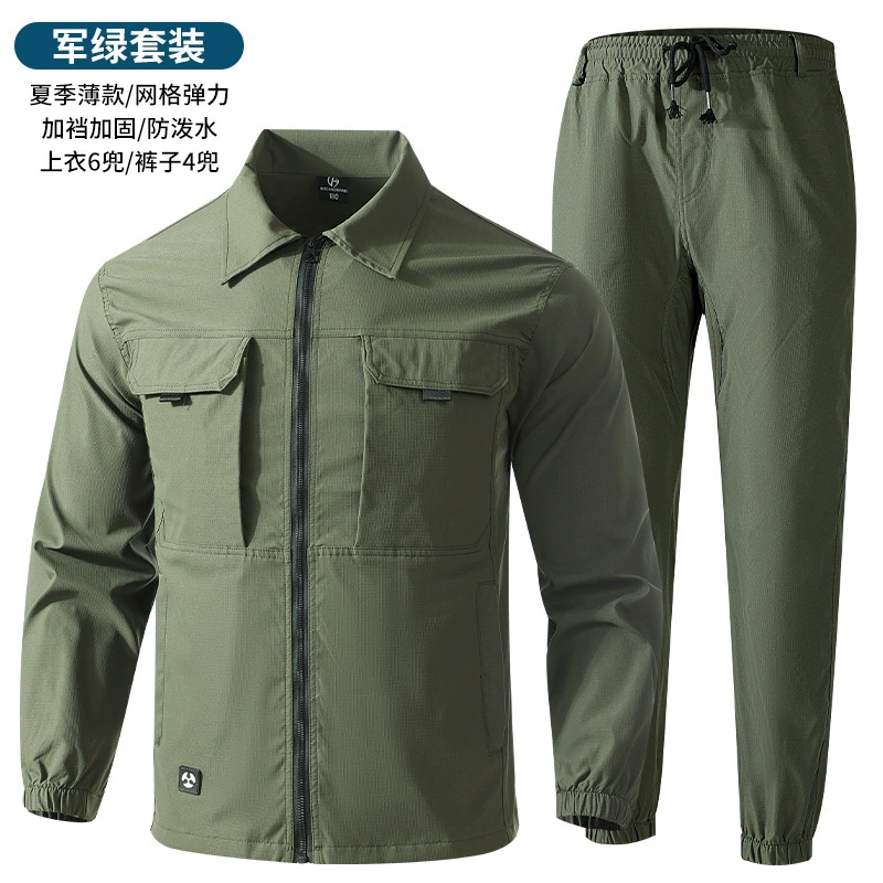 Summer quick dry elastic breathable light and thin overall, long-sleeve