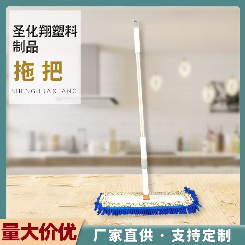 平板拖把尘推酒店工厂家用棉线工业商用地拖批发简易收纳擦地拖把