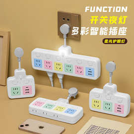 家用多功能转换器排插插座多开关插线板带USB充电多孔插排插板插