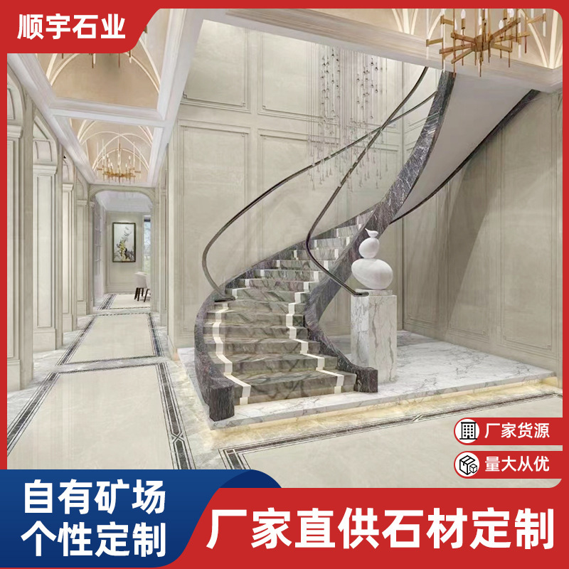 Yunfu marble natural stone rotating stairs modern step-by-step Hotel Villa stairs Home Decoration Engineering Stone