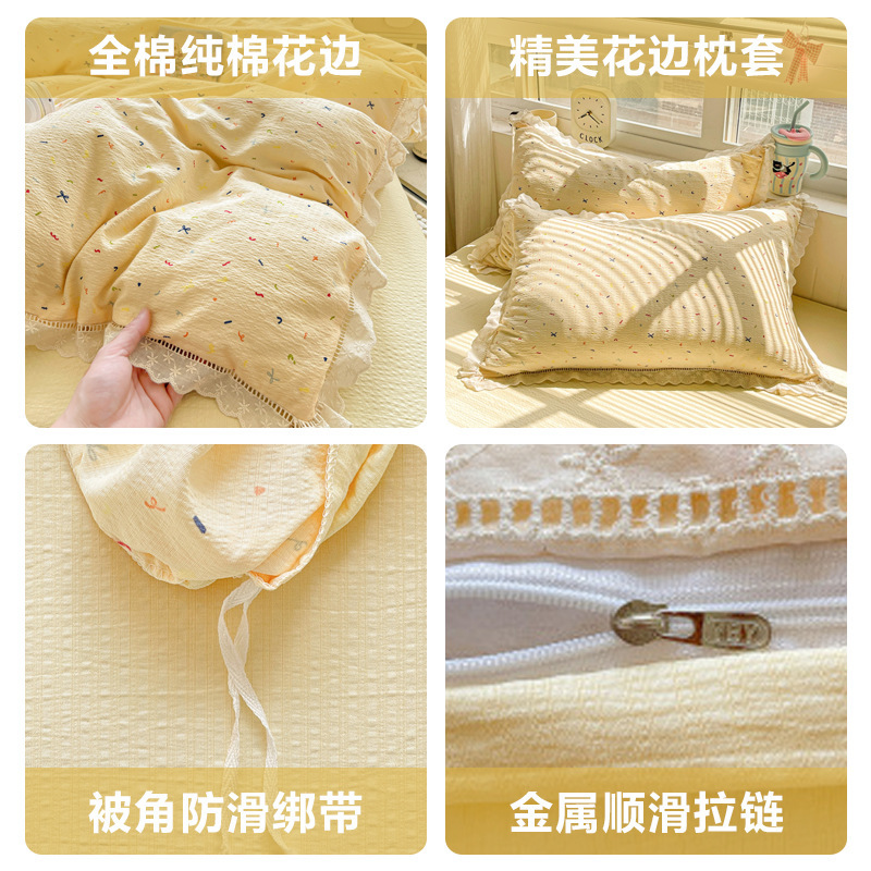 Youyi Xin クラス A シワ糸二層糸オールコットンエッジ 4 点セットシングルとダブルの寮のベッドシーツとボックスシーツセット|undefined