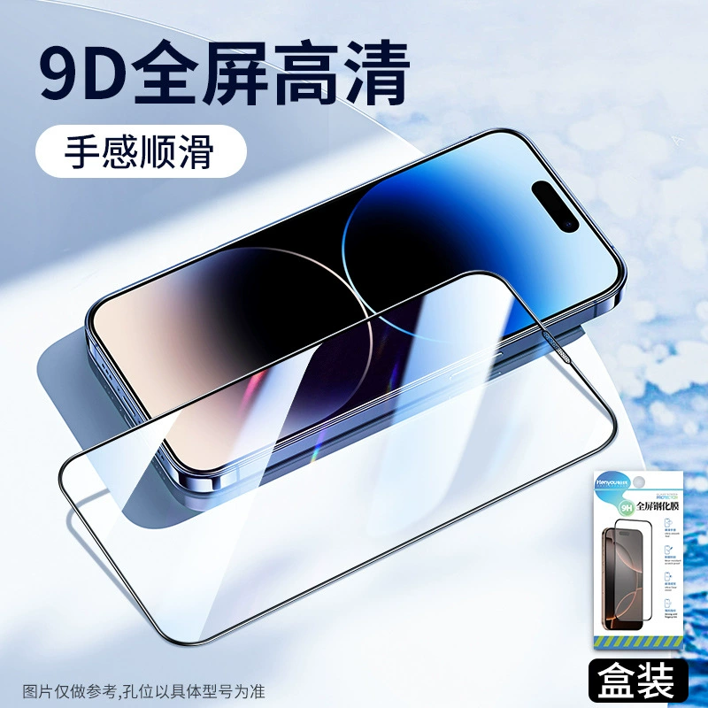 Apple, совместимый iPhone 16, мобильный телефон, 14plus, iphone