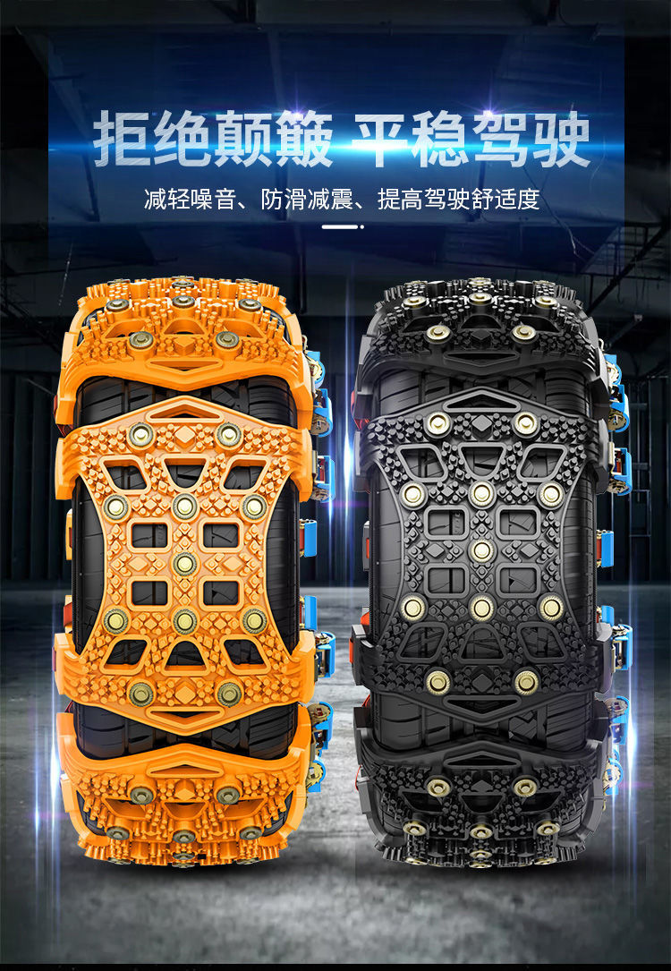 Source factory car tire anti-skid chain car off-road vehicle SUV encrypted thickened beef tendon universal emergency