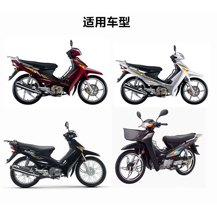 Accesorios de la motocicleta Saichi QS110 Tianrun SJ110 arranque del motor de arranque accesorios al por mayor