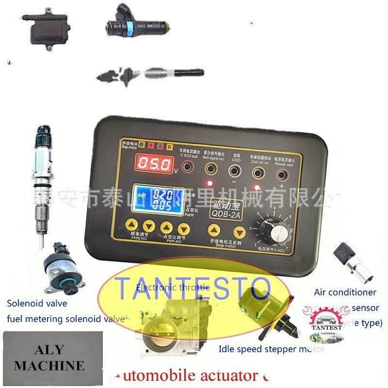 Caja de simulación de señal de resistencia de voltaje de señal de sensor de coche simulación de simulador de señal de coche generación Baosan