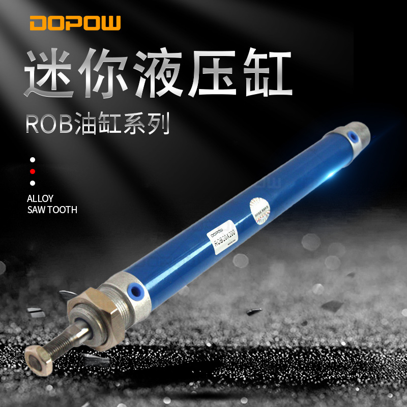 液压缸ROB20圆型液压缸SOB迷你缸油缸SOA油缸ROB油缸液压缸