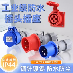 ���չ��I�������b����16A_32A��ˮ����ĸ�����B�������^3о4�5��