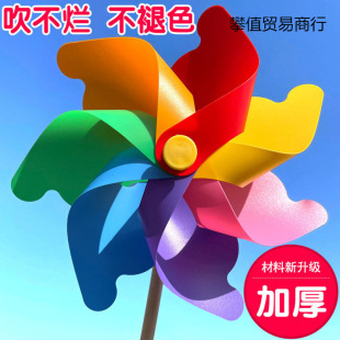 Windmill Toy Rotating Baby Colorful Outdoor Windmill Wholesale Decorative Wooden Pole Rotating Kindergarten Factory Direct Sales