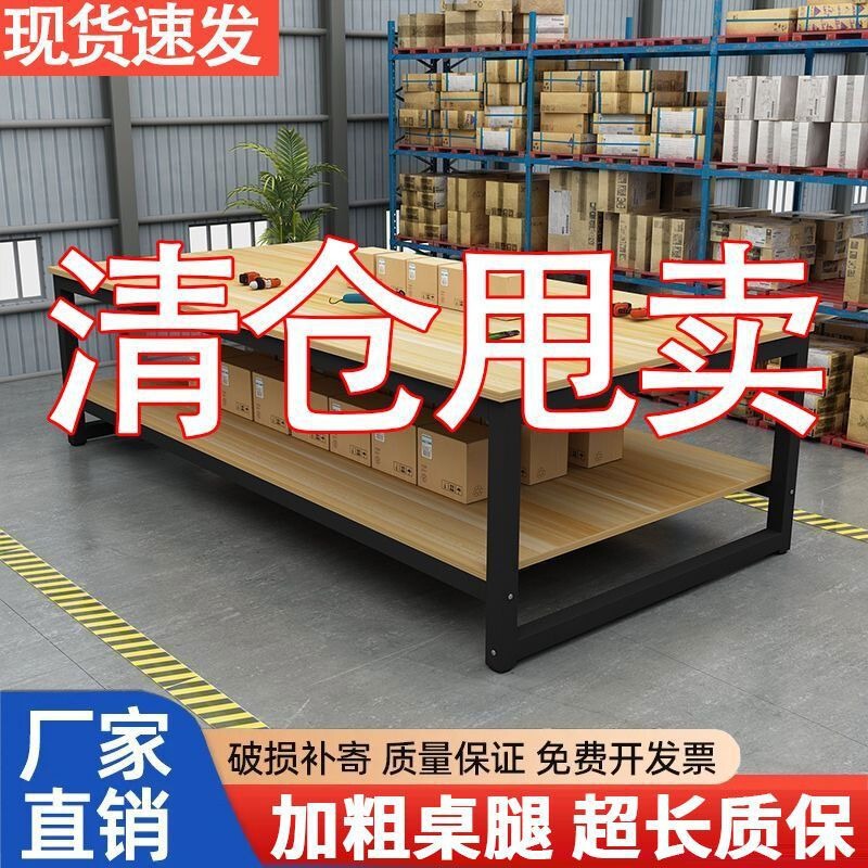Workbench, Double-Layer Express Packing Table, Rectangular Warehouse Packing Table, Conference Table, Office Desk, Large-Sized Long Table Workbench, Double-Layer Express Packing Table, Rectangular Warehouse Packing Table, Conference Table, Office Desk, Large-Sized Long Table