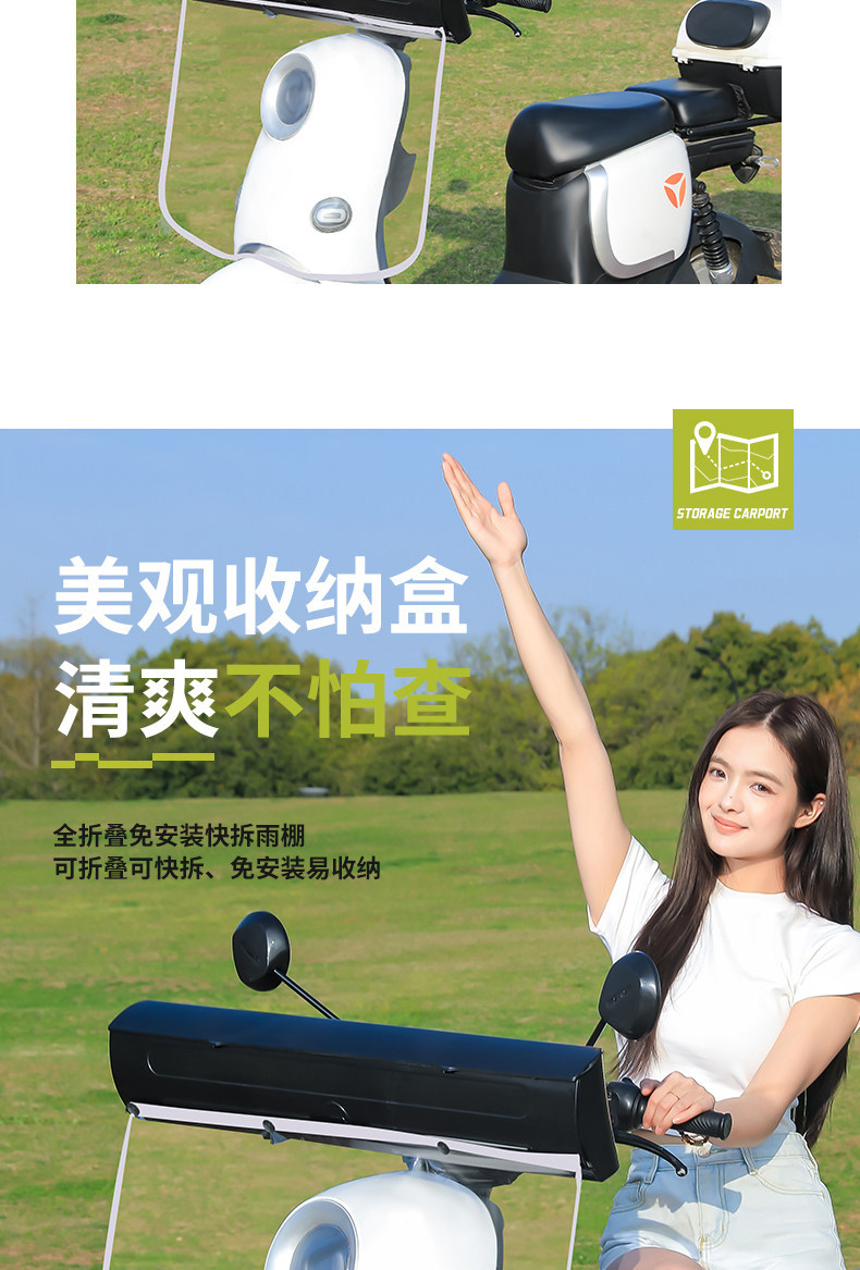 Factory Direct Sales of Electric Vehicle Rain Shelters, New Foldable and Retractable Rain Shelters, Widened Sun Protection Umbrellas for Electric Bikes