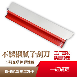 Trowel for Plastering, Large Putty Knife for Smoothing, Stainless Steel Wall Scraper for Painting and Finishing