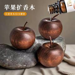 苹果扩香木室内家用持久高级卧室扩香器车载挥发摆件无火香薰精油