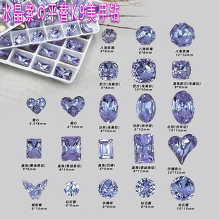 Mixed Flat-Back K9 Multi-Faceted Pointed-Back Rhinestones, Full Batch of Sparkling Crystal Purple Pointed-Back Glass Nail Art Rhinestones, DIY Irregular-Shaped Rhinestone Decorations