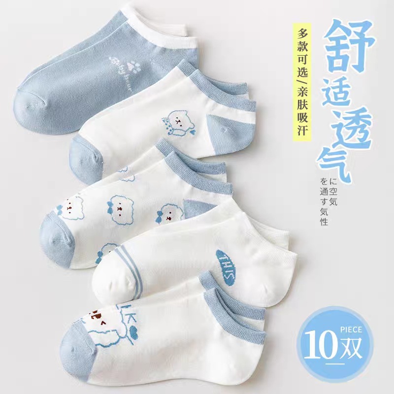 북극곰 시리즈 [코밍 원단]