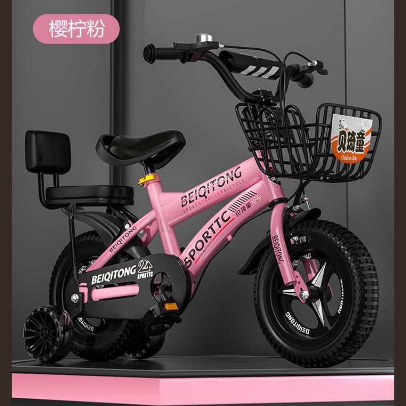 Beiqitong 子供用自転車 - 1 歳の男の子用ベビーカー、大きな子供用女の子用自転車|undefined