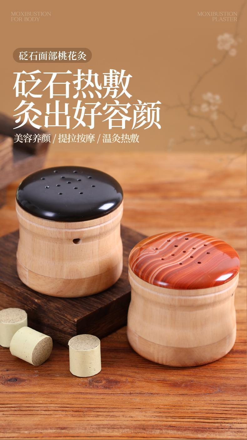 Peach Blossom Facial Moxibustion Tool Bian Stone Moxa Jar Warm Therapy Device with 10ml Mugwort Essential Oil overview