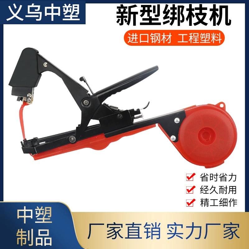 Машина для переплета веток сельскохозяйственная машина для переплета томатной лозы машина для переплета огуречных веток машина для переплета веток источник поставка