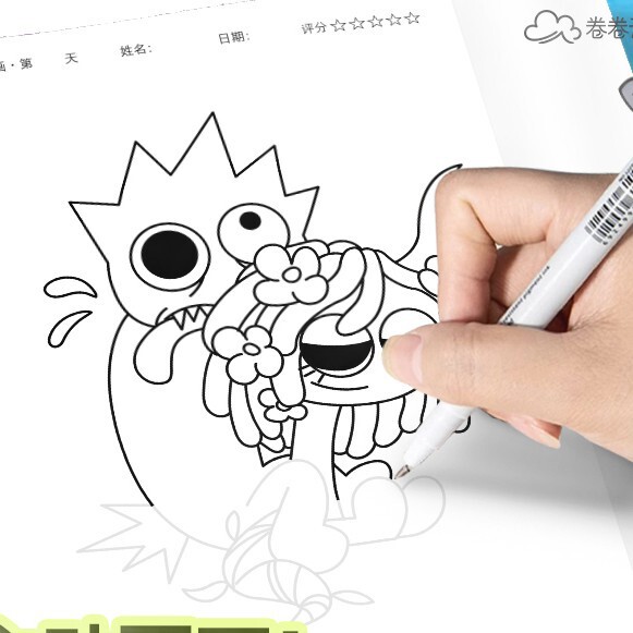 リズムボックストレースブック線画トレースコントロールペン練習絵画ブックぬりえ漫画子供の絵画コピー絵本|undefined