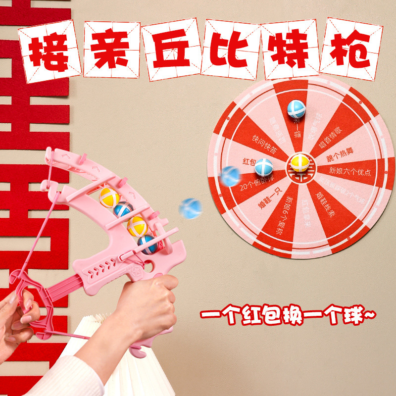 ピックアップ ゲーム 小道具 愛のキューピッドの矢 結婚式 クリエイティブ ウェディング ブロック ドア 新郎 ベストマン 面白い インタラクティブ ウェディング|undefined