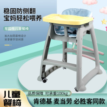 肯德基宝宝餐椅婴儿家用酒店吃饭多功能餐椅kfc同款餐椅新款