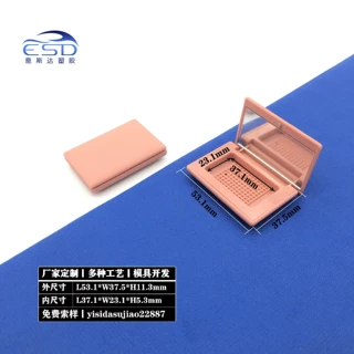 方形单色腮红高光修容盒贴镜磁吸眼影盒眉粉盒假睫毛盒化妆品包材