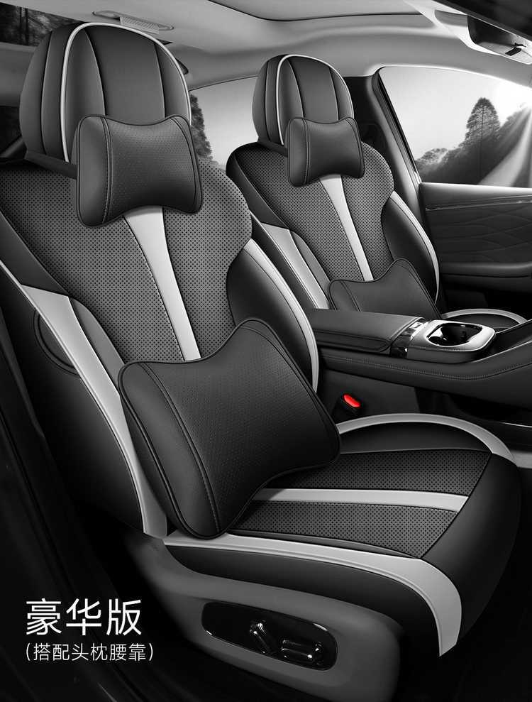 25 Aion V Tyrannosaurus Rex Special Car Seat Covers for All Seasons, Fully Surrounded Cushion Leather Breathable Seat Covers