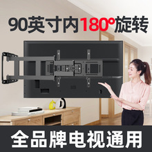 ͨ�õ��ӻ��Ҽ�������ת90���۵�֧�ܱڹ�ǽ32/55/65/100����