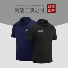 夏季工作服定制t恤工衣服装企业polo广告文化衫diy刺绣印字logo图