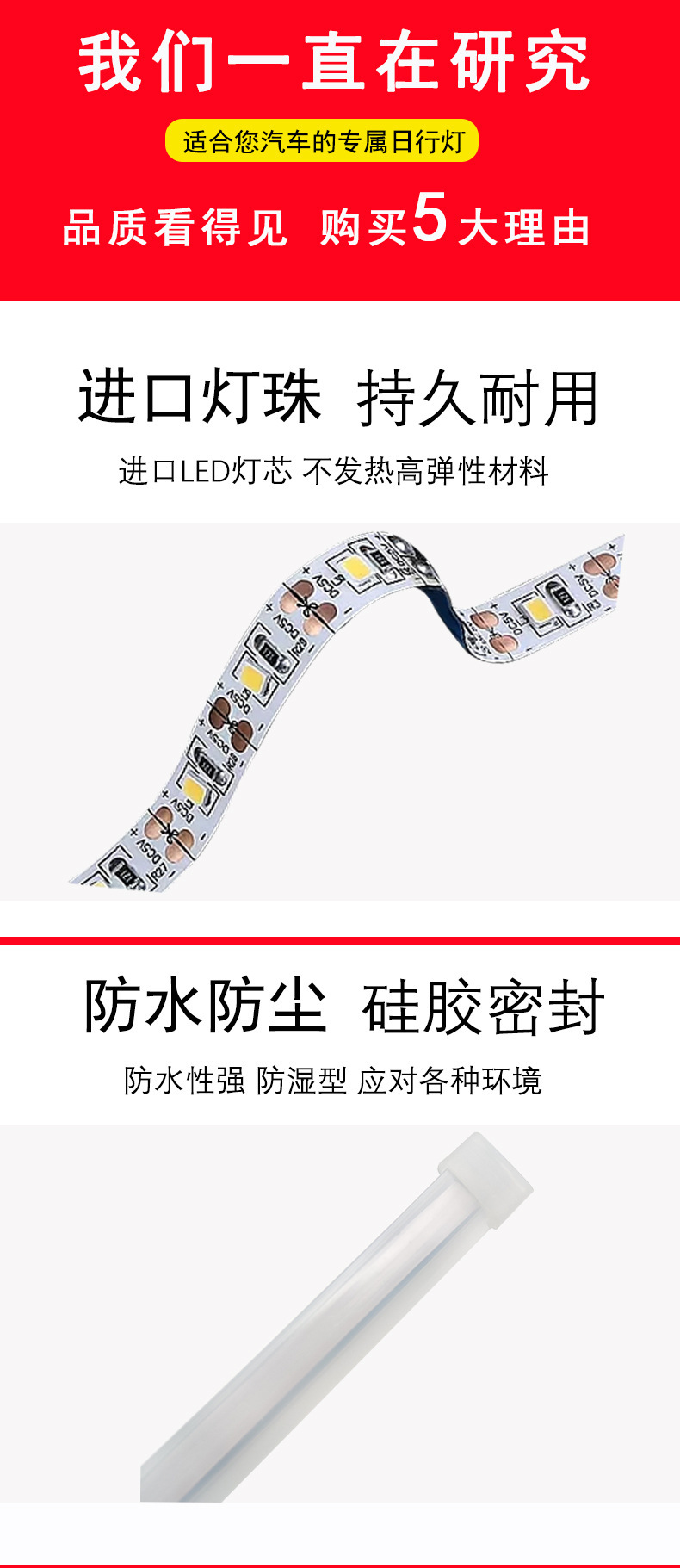 Cross-Border Streamer Daytime Running Lights Plus Running Water Turn Lights Multi-Functional Car Daytime Running Lights Without Disassembly of Wires
