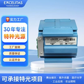 紫外线灯;杀菌灯管;氙气灯