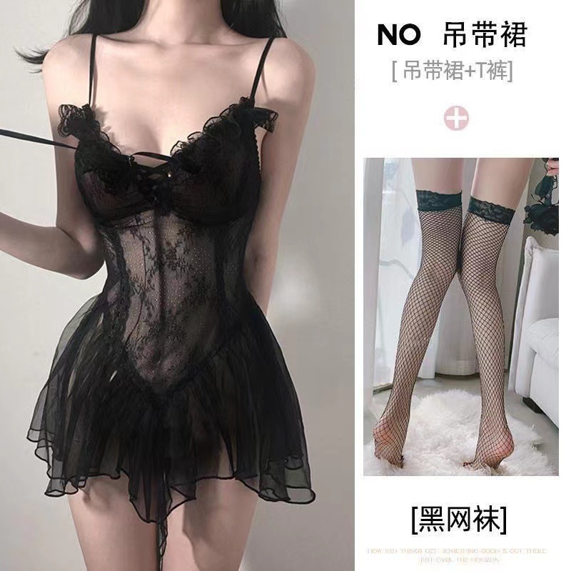 블랙 + 블랙 망사 스타킹