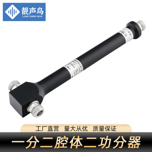 ǻ�w��������һ�ֶ�������һ�M���� 800-2700MHz�o����̖ͨ�Ź���