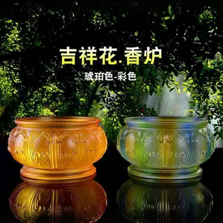 琉璃香炉佛具吉祥花香熏炉古法琉璃熏香炉室内香篆炉摆件中式摆件