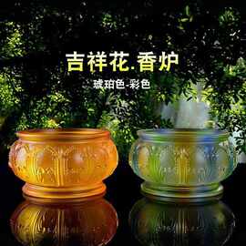 琉璃香炉佛具吉祥花香熏炉古法琉璃熏香炉室内香篆炉摆件中式摆件