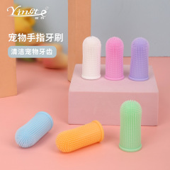 ペット用品 ペット用歯ブラシ 犬猫用歯ブラシ ペット口腔清掃用指歯ブラシ