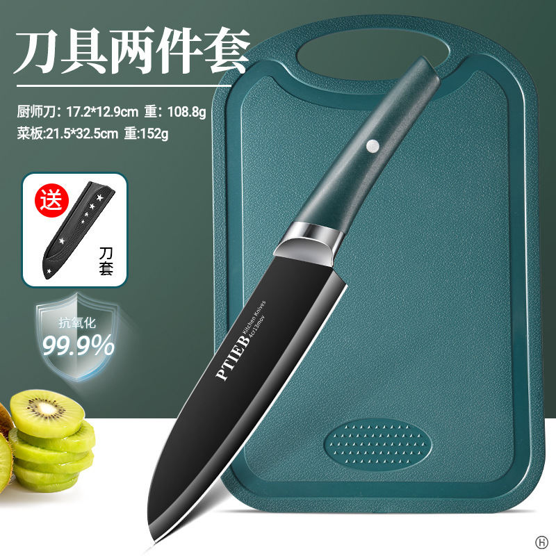 新しいフルーツナイフ家庭用ポータブルまな板ナイフセットベビーフードサプリメントまな板3点セット寮生用|undefined