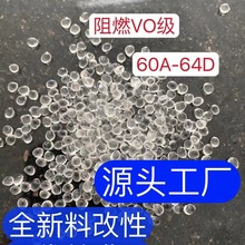 늾����|���ztpu���ϟo�u��ȼV0tpu����60A-64D�۰�������