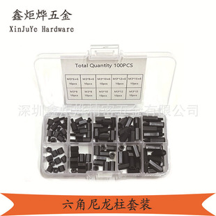 100/180/200pcs��ɫ����������M3�M�����b ����֧���� ���g����