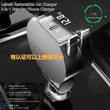 车载充电器快充转换器可伸缩式车载充电器手机充电适配器