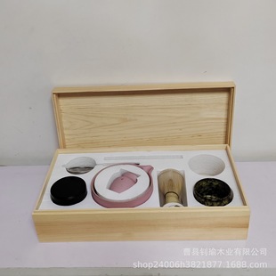 Customized Heaven and Earth Cover Tea Set Gift Packaging Box Solid Wood Storage Box