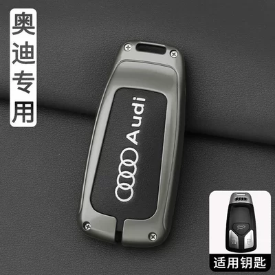 Car key bag | Q5L, genuine leather, 2026 new A6L - ls-silk-print-audi-b-gunmetal-black-single-case