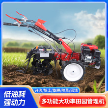 新款小型四驱田园管理机 开沟培土机 可开沟 培土 除草 回填 旋耕
