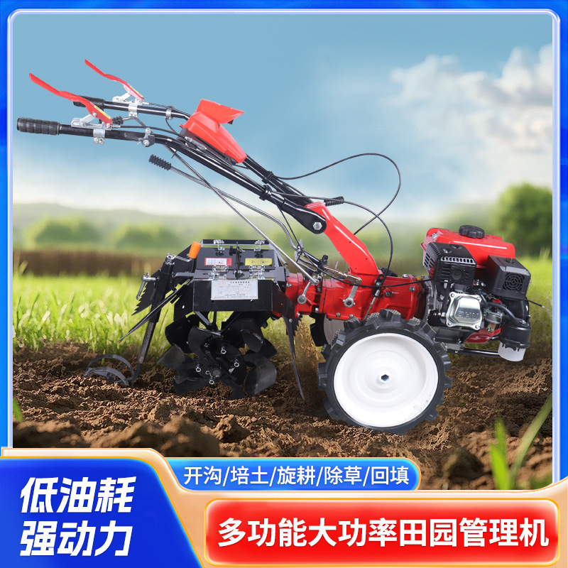 新款小型四驱田园管理机 开沟培土机 可开沟 培土 除草 回填 旋耕